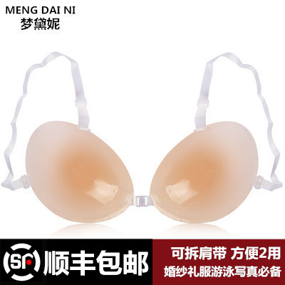 Soutien-gorge discret jeunes femmes - Ref 788879