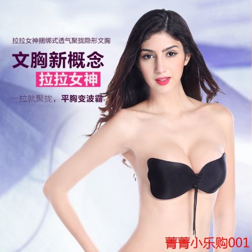 Soutien-gorge discret jeunes femmes - Ref 789002
