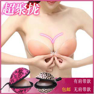 Soutien-gorge discret FREE BRA - Ref 789119