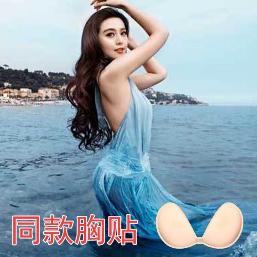 Soutien-gorge invisible jeunes femmes - Ref 780876