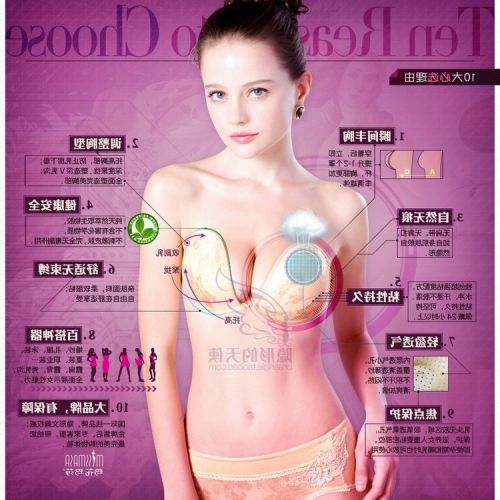 Soutien-gorge invisible jeunes femmes Missmasa série Faer Sha - Ref 780958