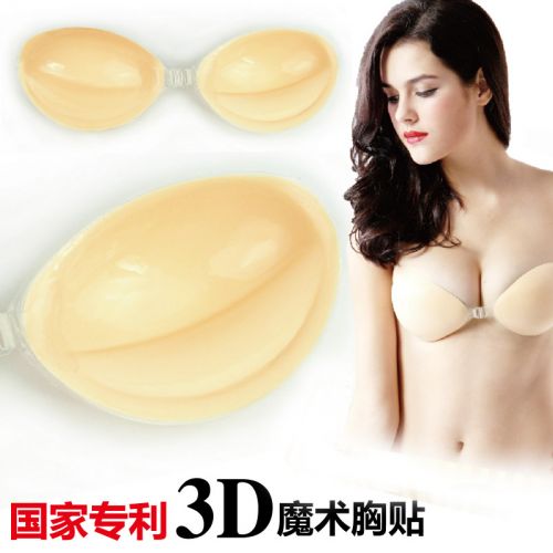  Soutien-gorge invisible jeunes femmes - Ref 781065