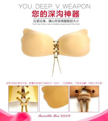  Soutien-gorge invisible jeunes femmes - Ref 781066