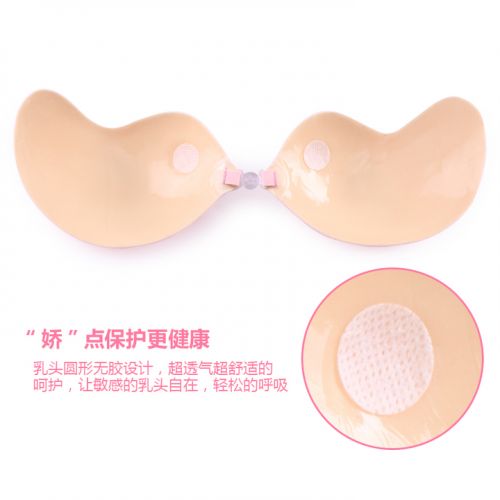 Soutien-gorge invisible jeunes femmes - Ref 781090