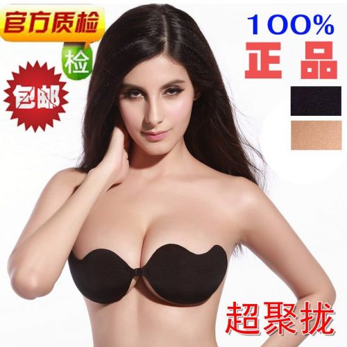 Soutien-gorge invisible , 7-18 ans, CINDY-JOANN - Ref 781117