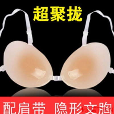 Soutien-gorge invisible jeunes femmes - Ref 781162
