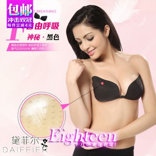 Soutien-gorge invisible jeunes femmes - Ref 781168