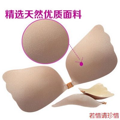 Soutien-gorge invisible , 7-18 ans, - Ref 781250
