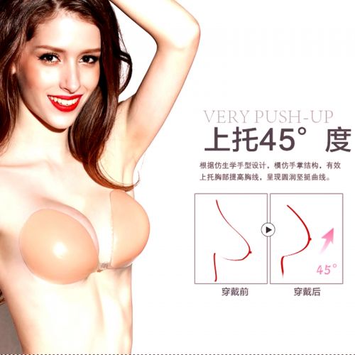  Soutien-gorge invisible jeunes femmes - Ref 781280
