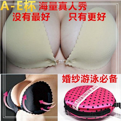 Soutien-gorge invisible jeunes femmes - Ref 781296