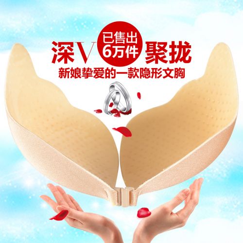  Soutien-gorge invisible jeunes femmes MOLATOIRE - Ref 781307