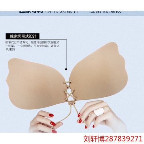  Soutien-gorge invisible jeunes femmes - Ref 781310