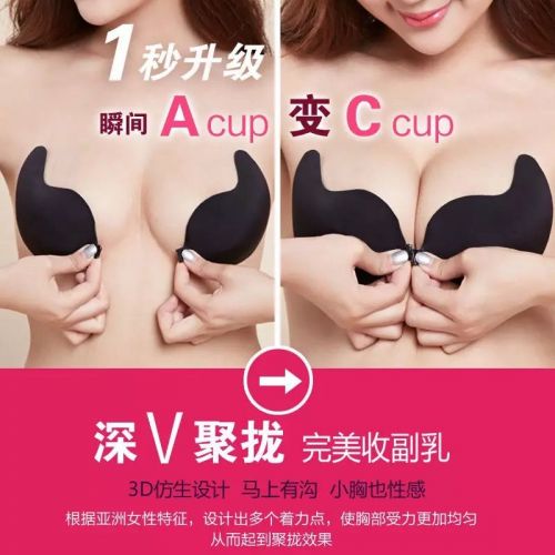 Soutien-gorge invisible , 7-18 ans, - Ref 781318