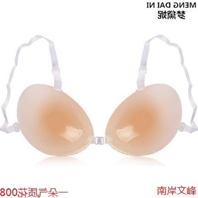 Soutien gorge invisible 781769
