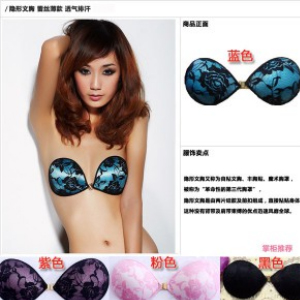 Soutien-gorge invisible jeunes femmes - Ref 781790