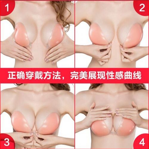 Soutien-gorge invisible , 7-18 ans, - Ref 781827