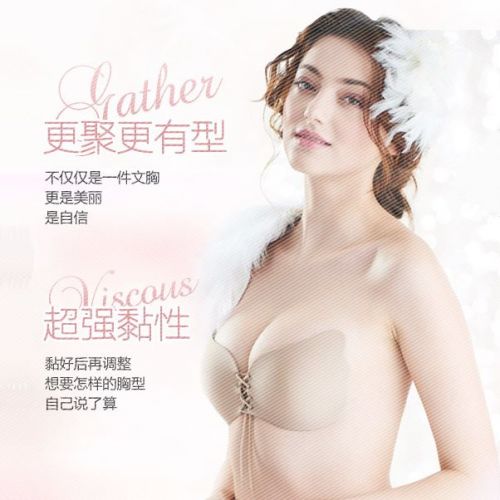 Soutien-gorge invisible jeunes femmes - Ref 781930