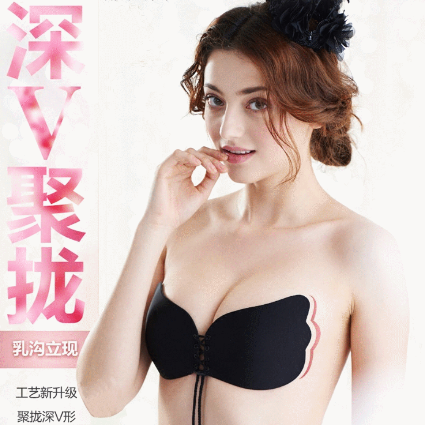 Soutien-gorge invisible jeunes femmes - Ref 782027