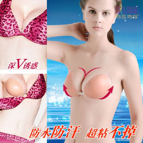  Soutien-gorge invisible jeunes femmes Missmasa - Ref 782032