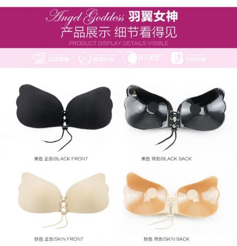  Soutien-gorge invisible jeunes femmes - Ref 782051