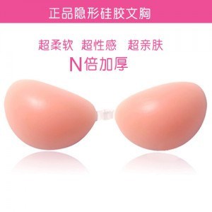 Soutien-gorge invisible jeunes femmes NUBRA - Ref 782093