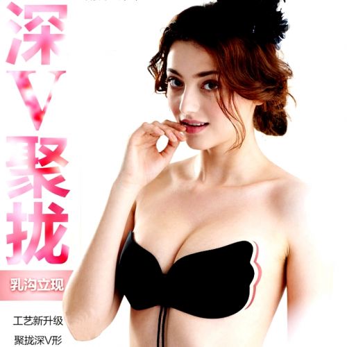 Soutien-gorge invisible jeunes femmes - Ref 782130
