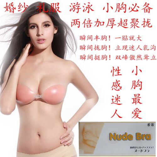  Soutien-gorge invisible jeunes femmes NUDE BRA - Ref 782282