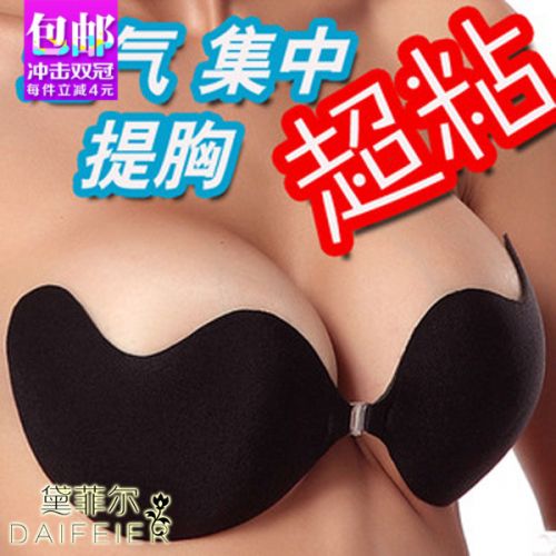 Soutien-gorge invisible jeunes femmes - Ref 782453