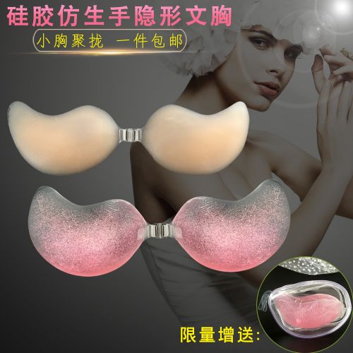  Soutien-gorge invisible jeunes femmes - Ref 782517