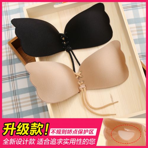 Soutien-gorge invisible jeunes femmes - Ref 782530