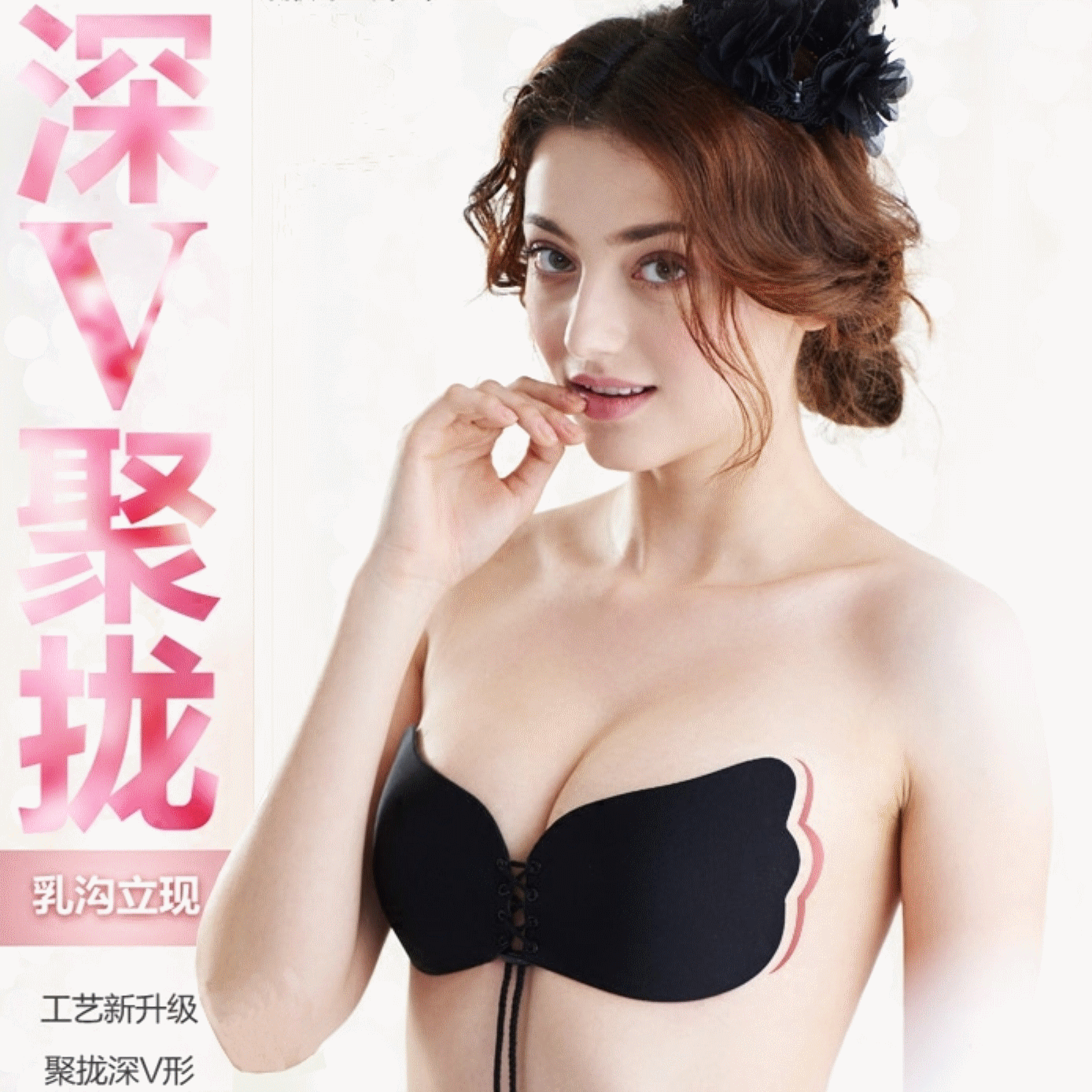Soutien-gorge invisible jeunes femmes - Ref 782623