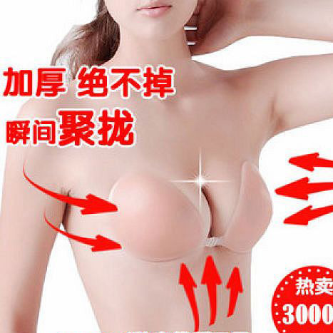 Soutien-gorge invisible jeunes femmes - Ref 782740