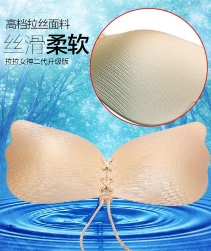 Soutien-gorge invisible jeunes femmes - Ref 782763