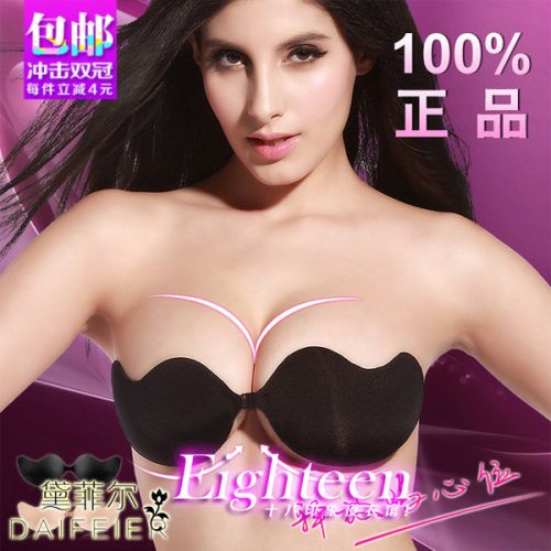 Soutien-gorge invisible jeune fille, 18-25 ans, - Ref 782856