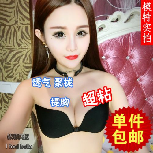 Soutien-gorge invisible jeunes femmes - Ref 782912