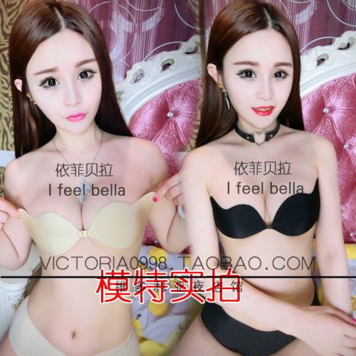 Soutien-gorge invisible jeune fille, 18-25 ans, - Ref 783086