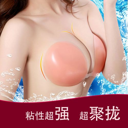  Soutien-gorge invisible jeunes femmes - Ref 783168