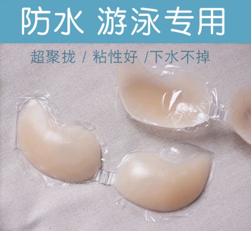 Soutien-gorge invisible jeunes femmes - Ref 783320