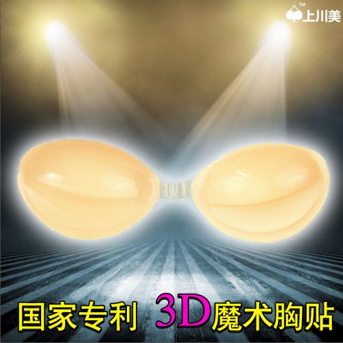  Soutien-gorge invisible jeunes femmes - Ref 783433