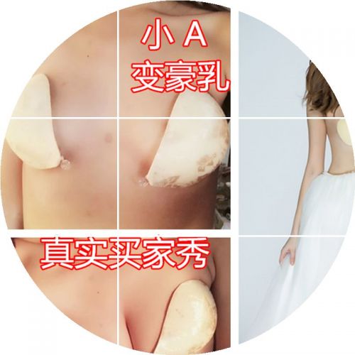 Soutien-gorge invisible , 7-18 ans, - Ref 783497