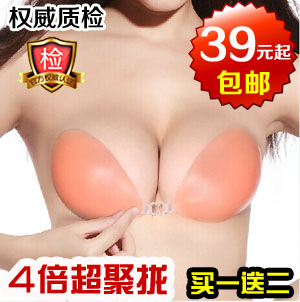 Soutien-gorge invisible jeunes femmes - Ref 783498