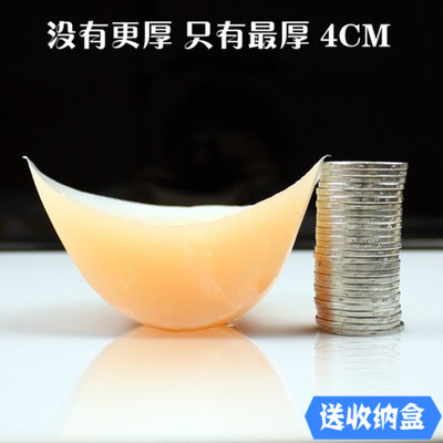 Soutien-gorge invisible jeunes femmes - Ref 783600