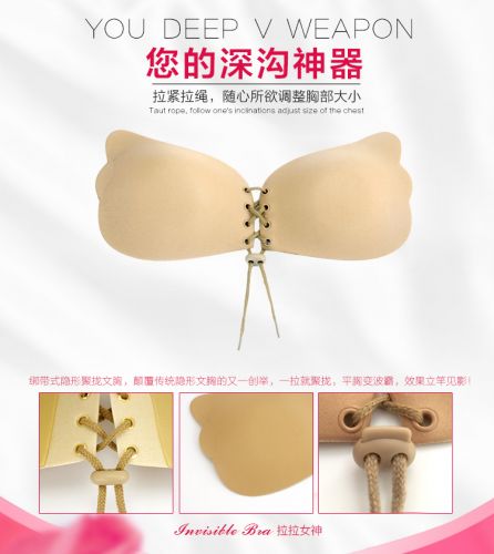  Soutien-gorge invisible jeunes femmes - Ref 783623