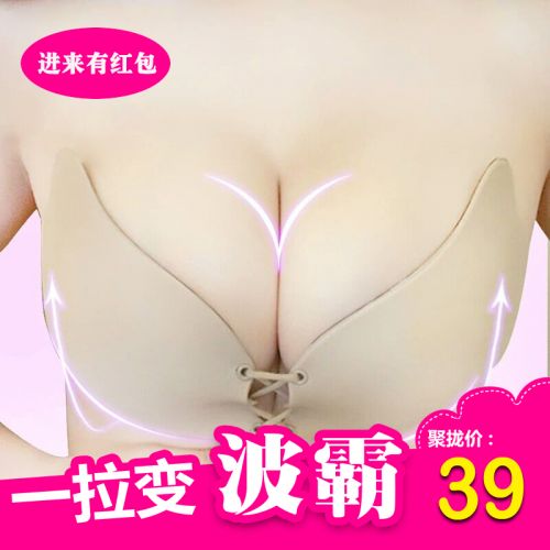  Soutien-gorge invisible jeunes femmes - Ref 783634