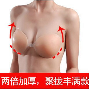 Soutien-gorge invisible jeunes femmes plastron épais - Ref 783644