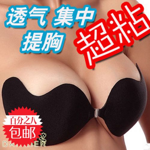 Soutien-gorge invisible jeunes femmes - Ref 783659