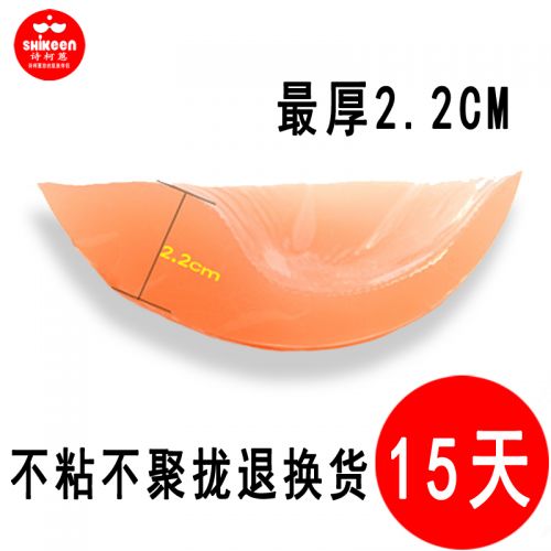 Soutien-gorge invisible jeunes femmes - Ref 783717