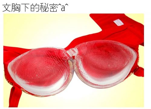 Soutien-gorge invisible , 7-18 ans, - Ref 783721