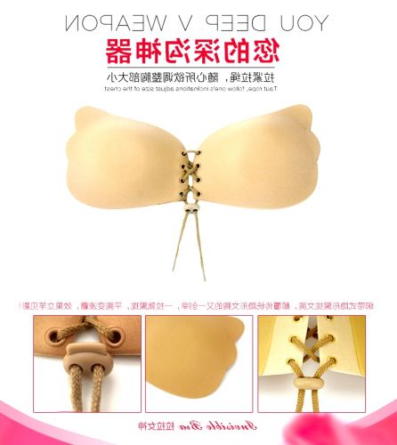  Soutien-gorge invisible jeunes femmes - Ref 783757