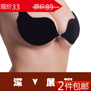 Soutien-gorge invisible jeunes femmes - Ref 783822